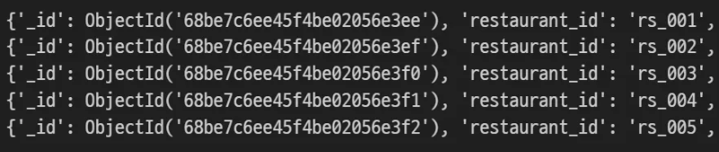 데이터 개수 제한 조회