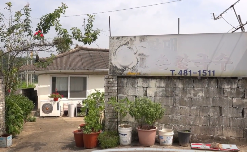 35년 현지인 추천 구미 맛집 top 6 소개 (흔한 맛집 아님)