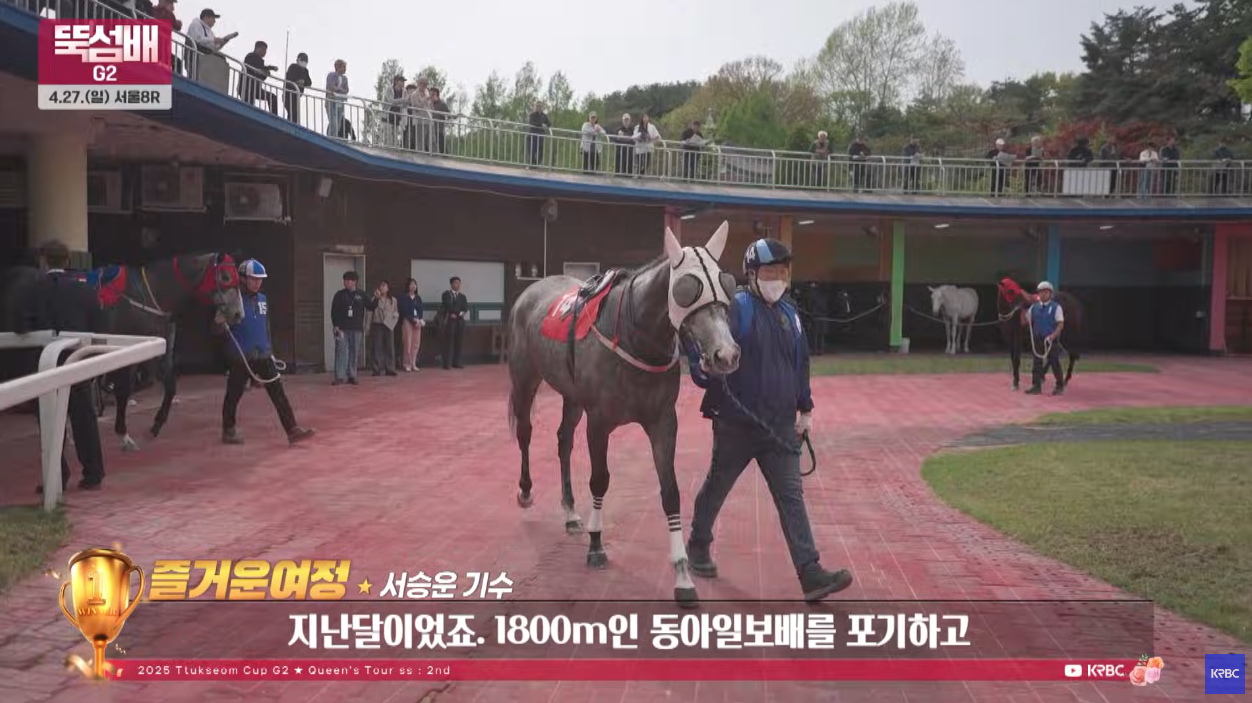 즐거운여정