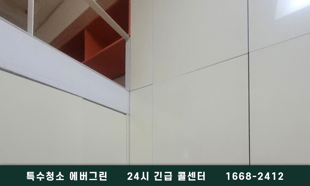 경산시 고독사청소 혈흔제거