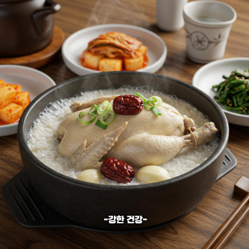 삼계탕 백숙 차이