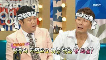 반골기질 뜻과 숨겨진 의미 분석_10