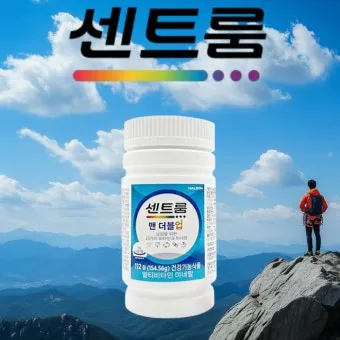 센트룸 효능 효과 가격 종류별 성분 실사용후기 부작용에 대한 총정리_21