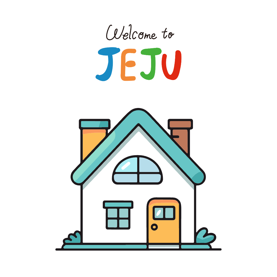 제주도 타운하우스
