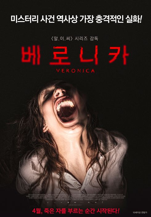 영화 포스터