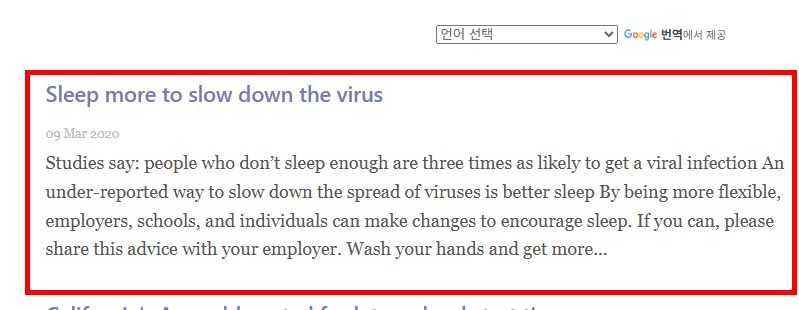 f.lux 다운로드 홈페이지