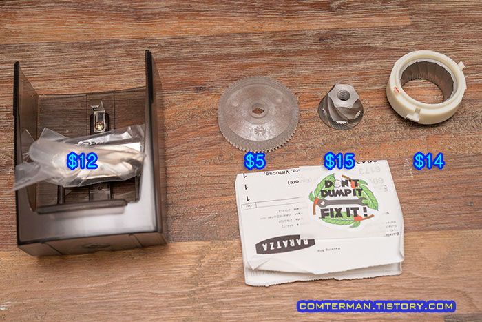 바라짜 엔코 부품 해외 직구