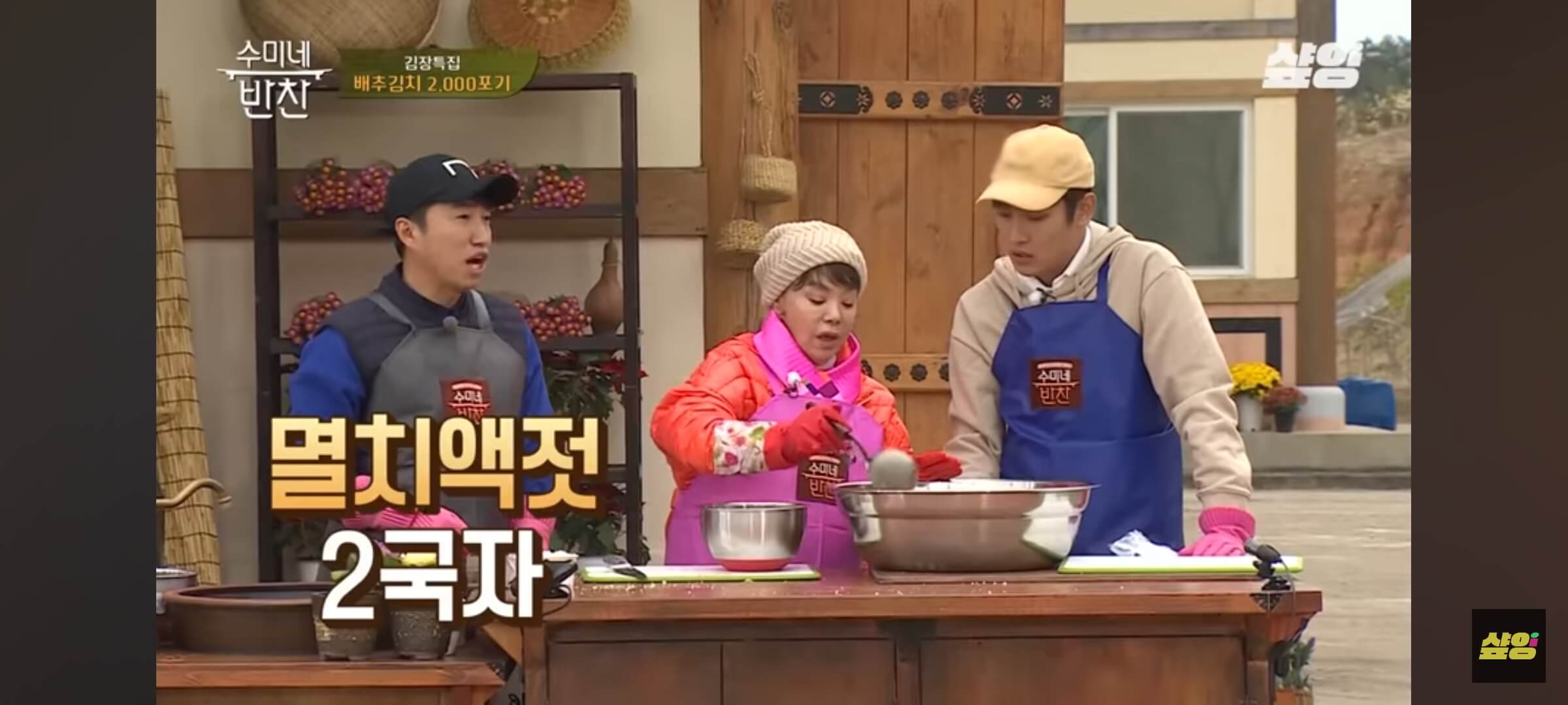 배추 김치 속재료_고춧가루 양념해서 불리기