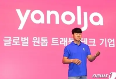 야놀자 관련주 수혜주