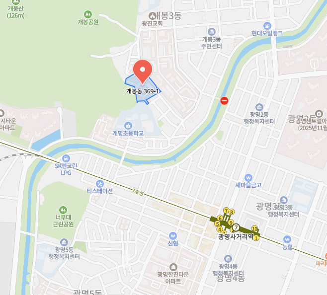 개봉 루브루 9차 청약|서울 구로구 아파트 분양가·일정 종합분석