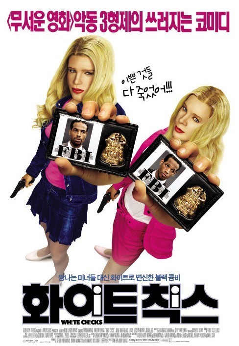 영화 화이트칙스 관련 사진