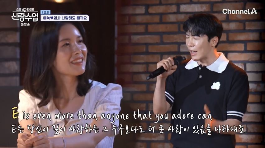 신랑수업 에녹❤️정현 달달한 데이트