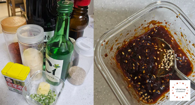 꼬막양념장 재료와 꼬막양념장 완성