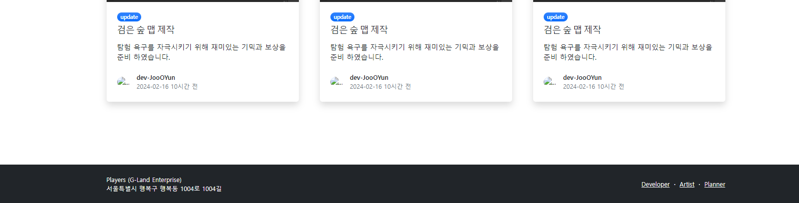 하단 레이아웃