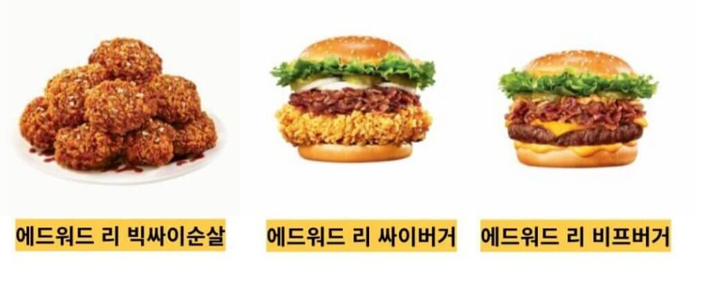 맘스터치사전예약