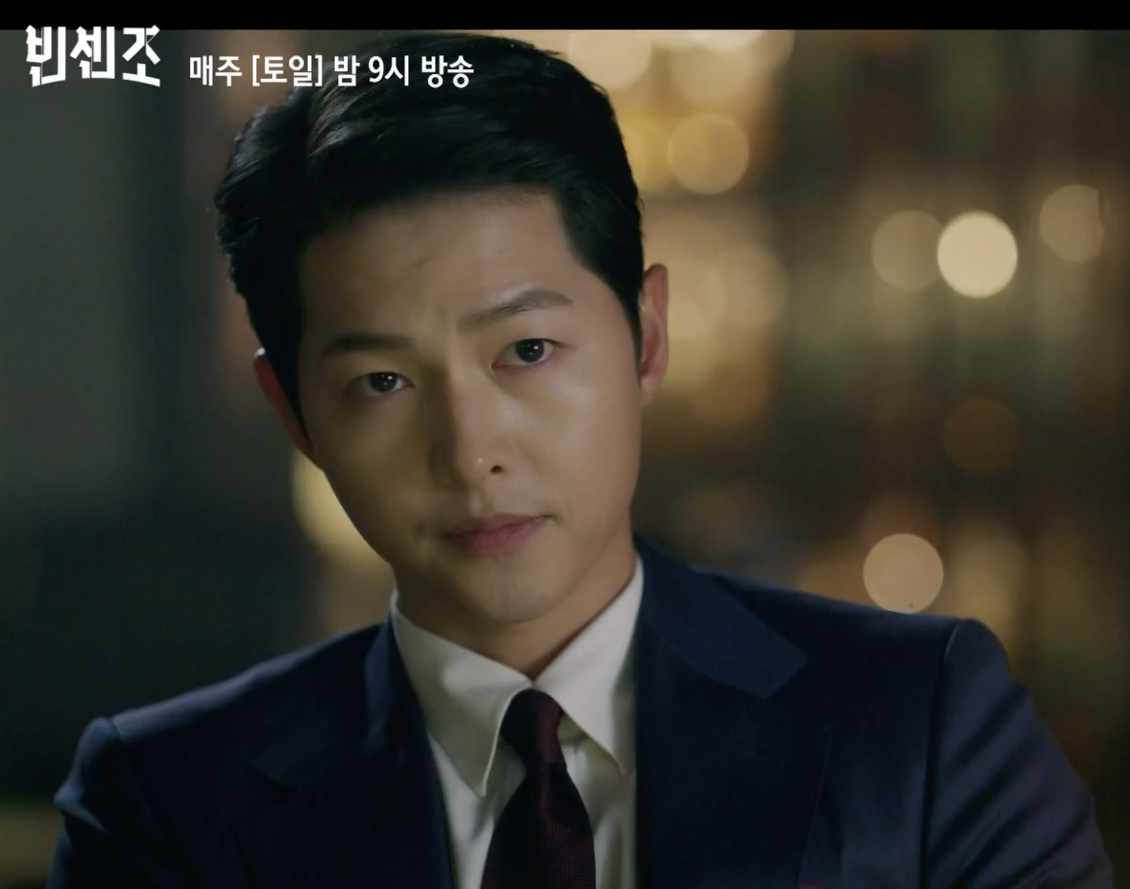 빈센조 뜻