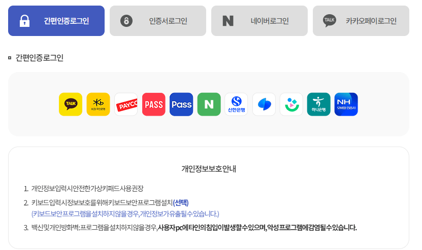 국민연금 납부액 조회 수령조건 해지조건