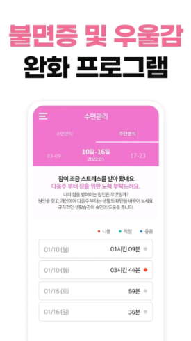 세컨드 닥터