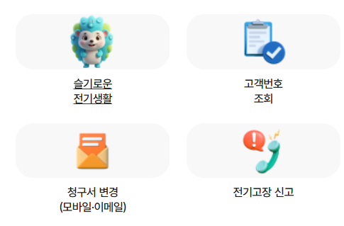 메뉴1