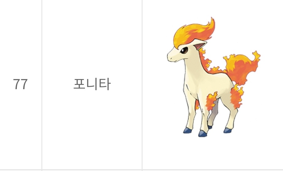 띠부띠부씰