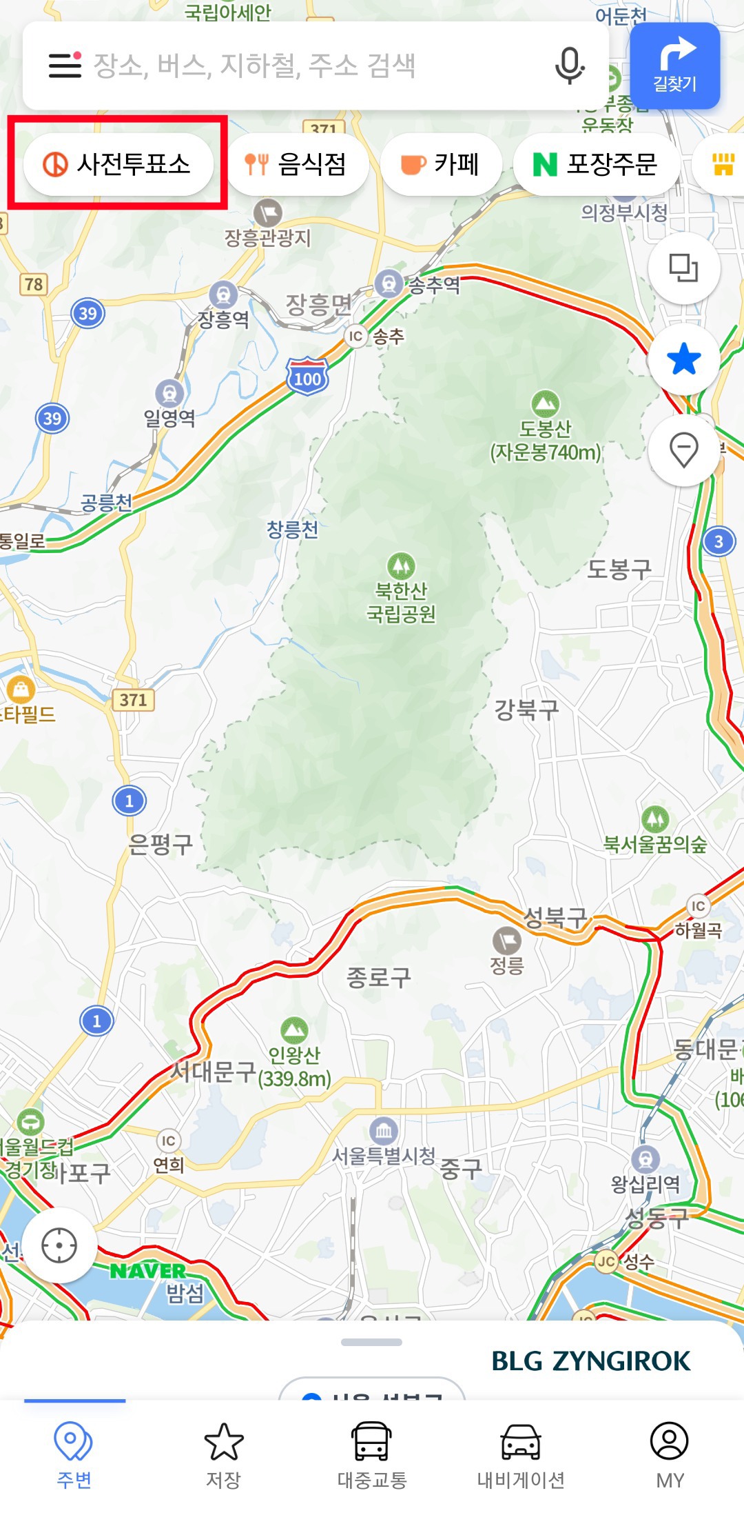 네이버 지도 검색창 밑에 사전투표소 버튼이 있는 모습이다.