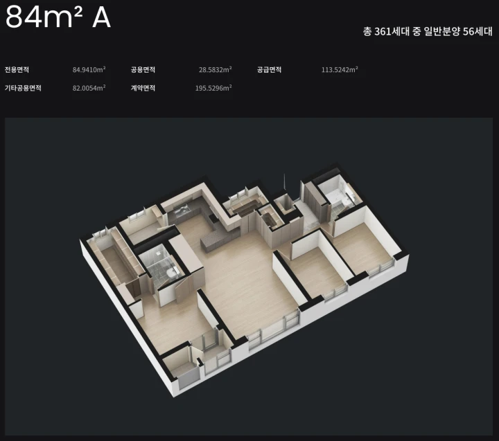 평면