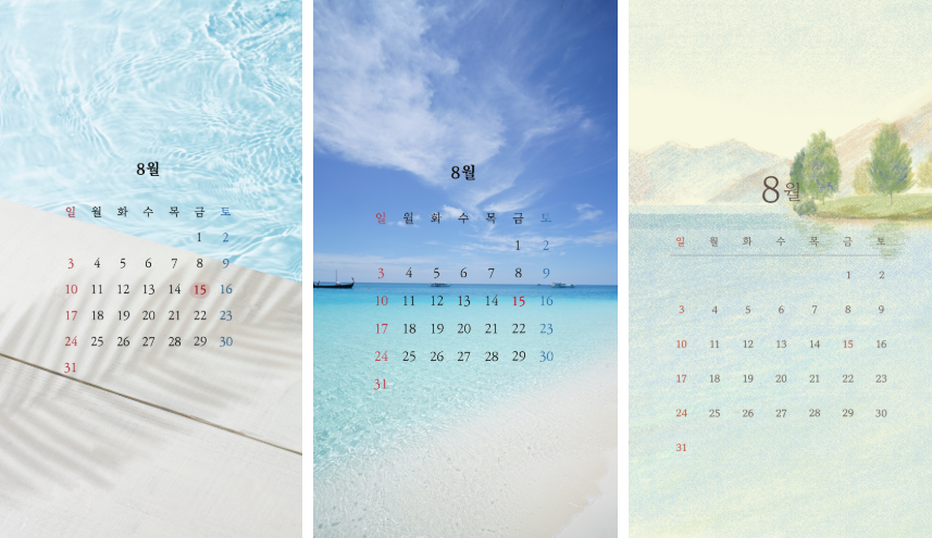 25년 8월달력 프린트 출력 무료 다운로드 모바일 PC 배경화면 플래너 여름 이미지2