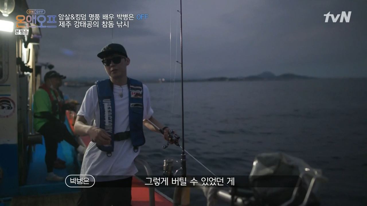 온앤오프 박병은 제주도 연세 살이 흑돼지구이 맛집