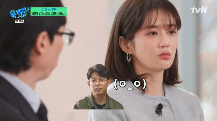 장나라_tvN_&lt;유_퀴즈_온_더_블럭&gt;