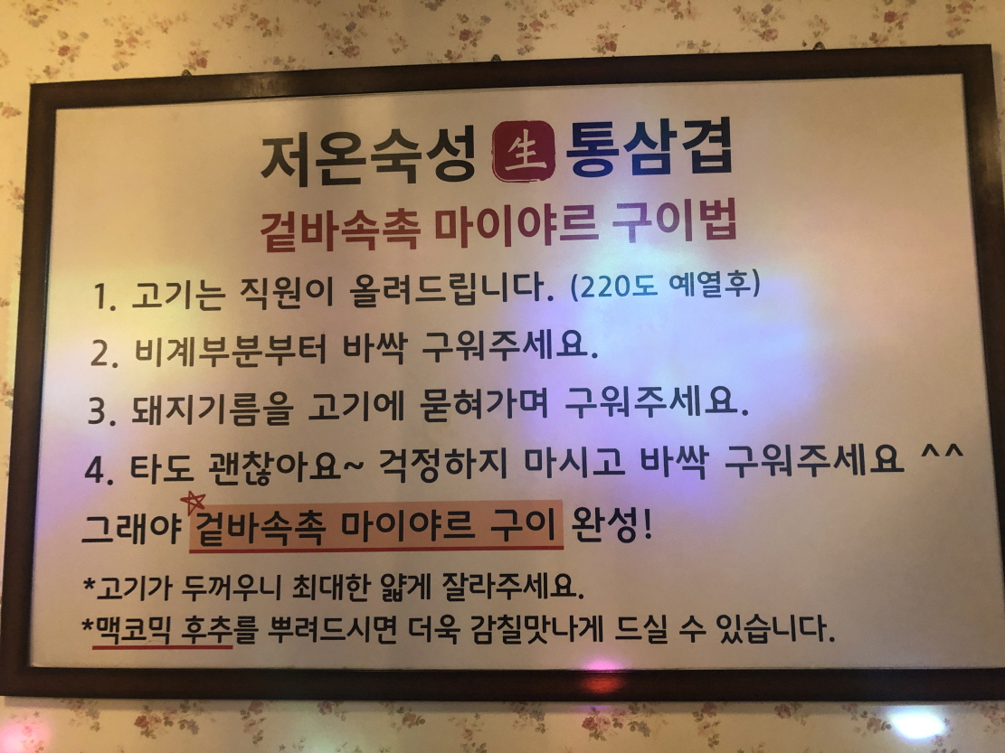 차별화 포인트