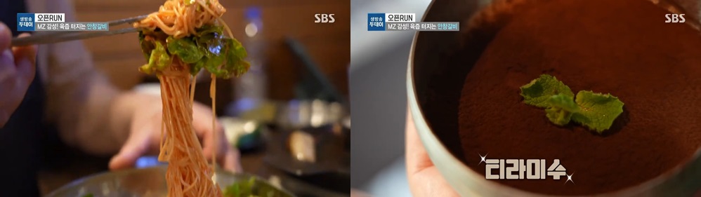 신중돈 디저트