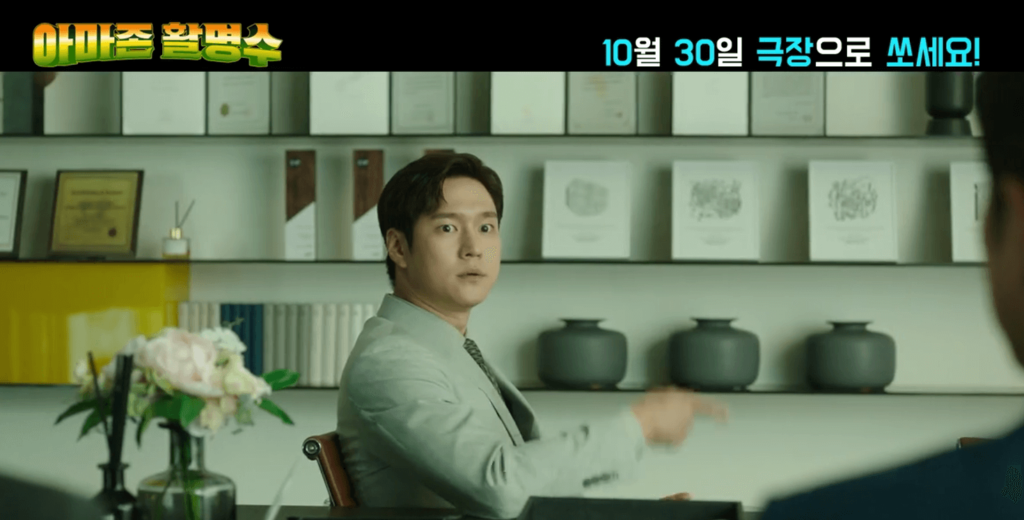 아마존 활명수 후기 관람평5