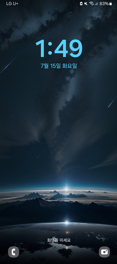 방법 5: 최종 결과 확인하기