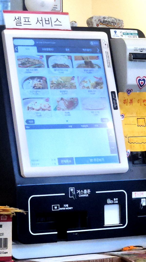 화정태국맛집쿠아촉디