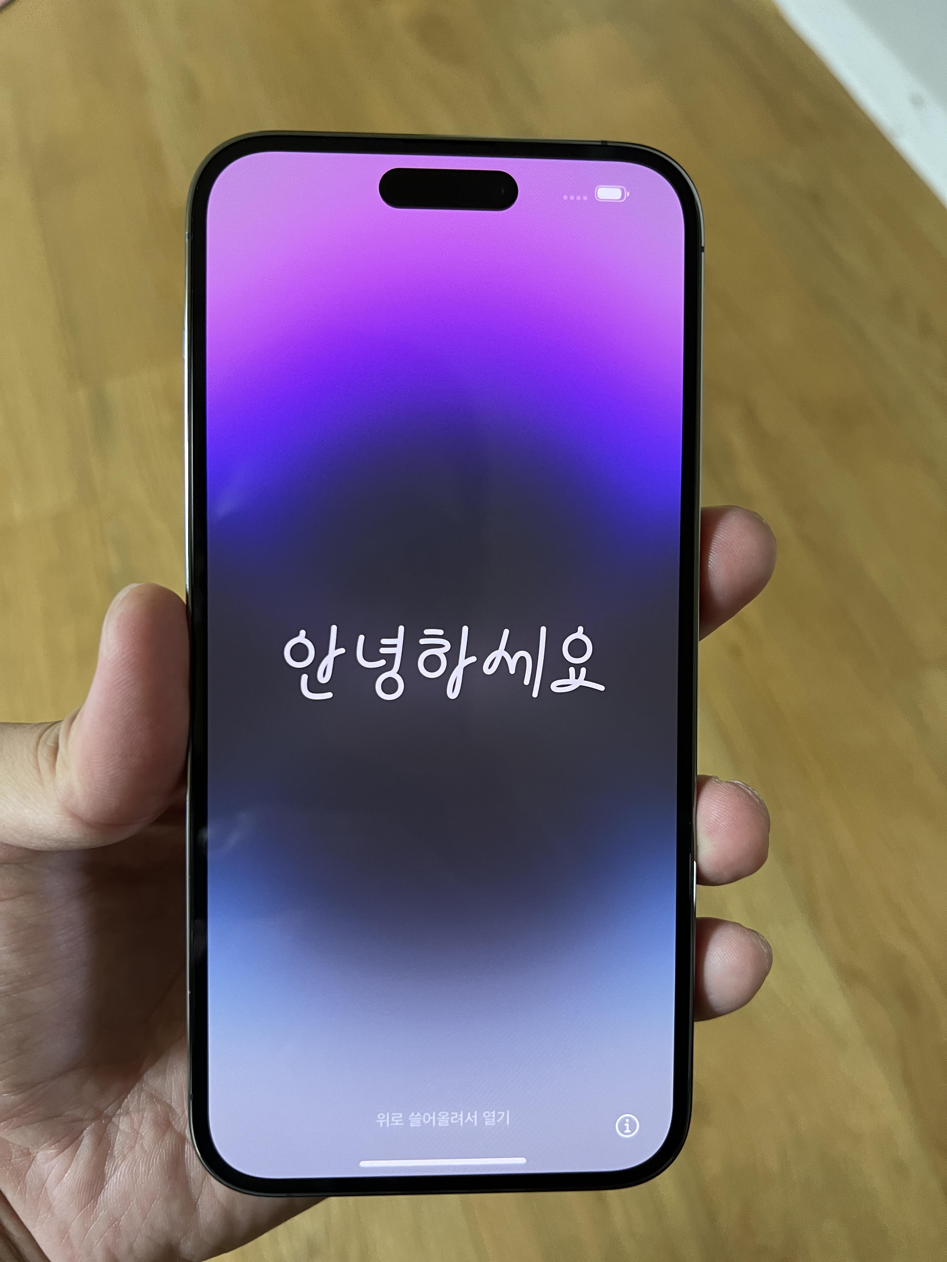 새 아이폰 증명 인사