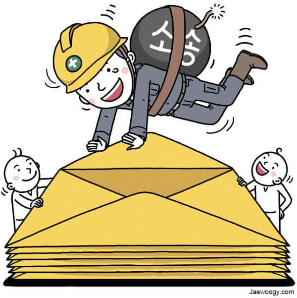 노란 봉투법 : 유래, 21대 대통령 주요 후보 입장