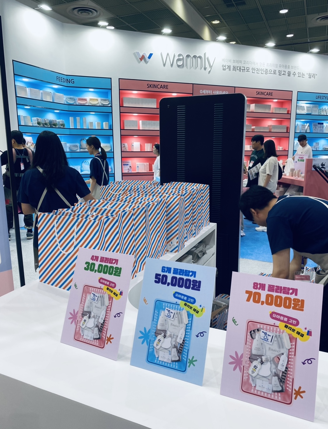 베페베이비페어