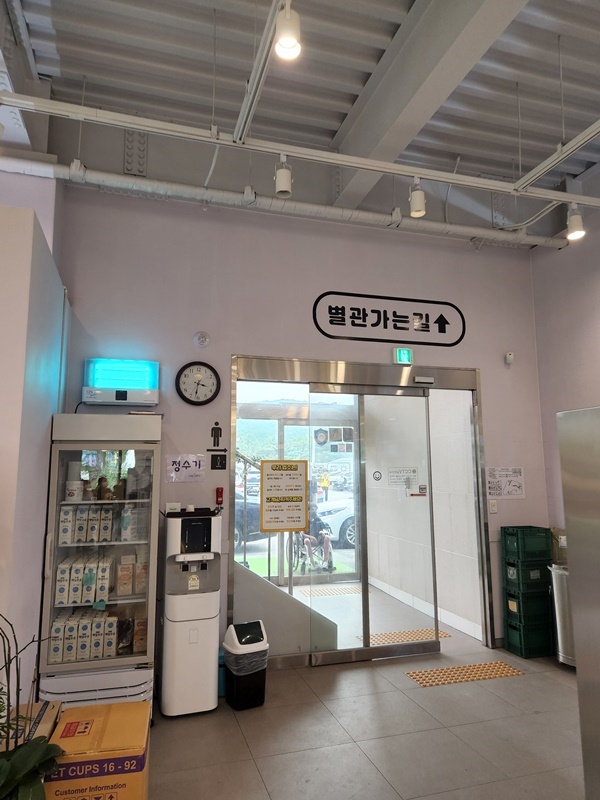 별관