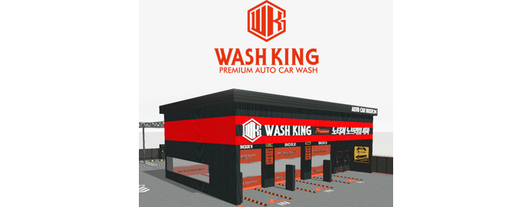 대전 대덕구 노터치 세차