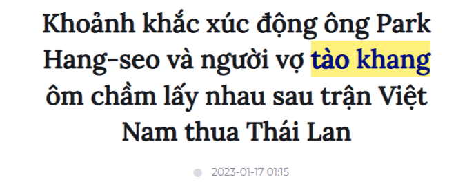 "따오 캉"을 인용한 기사 캡처