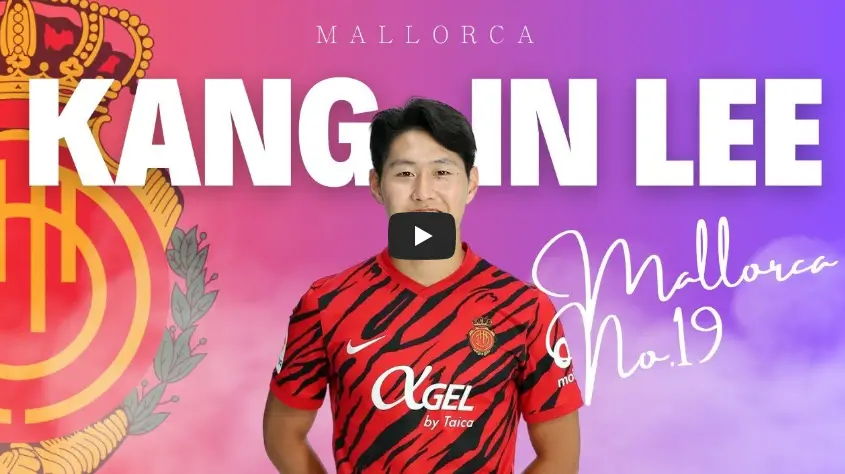 이강인 골모음 하이라이트 영상