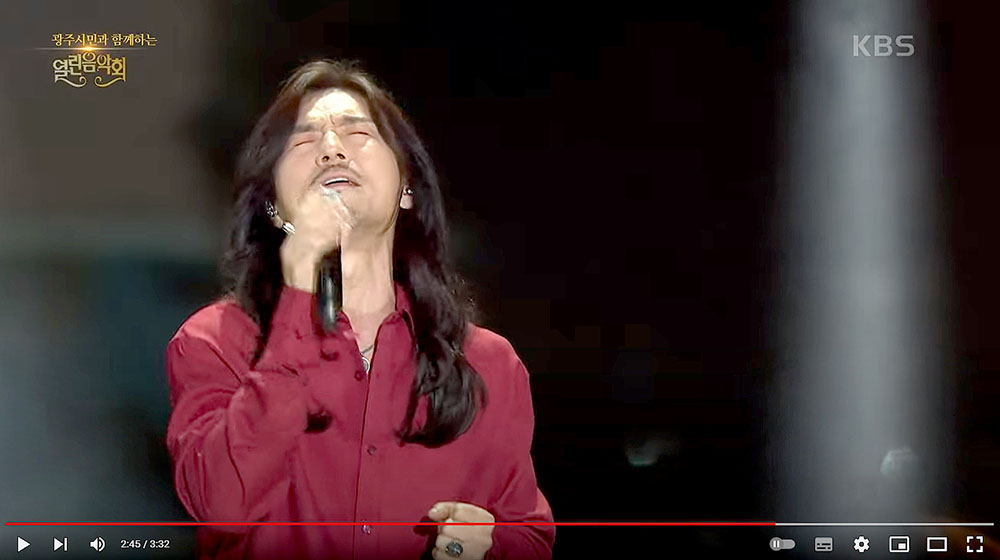 KBS 열린 음악회 정홍일의 '제발'