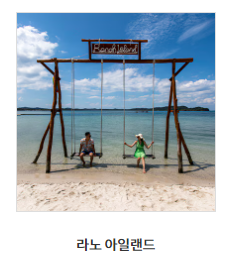 바탐 가볼만한 곳