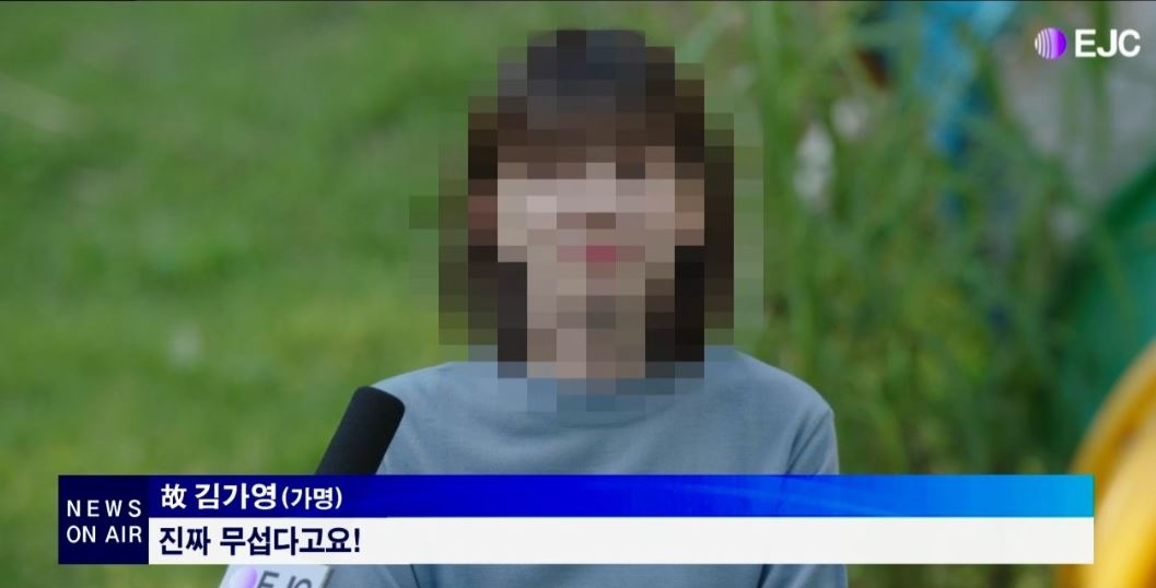 남남_4회