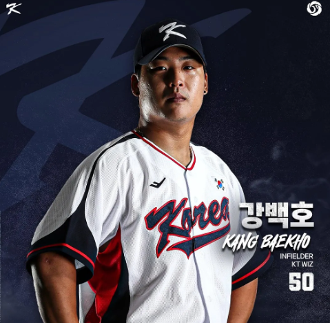야구대표팀 강백호