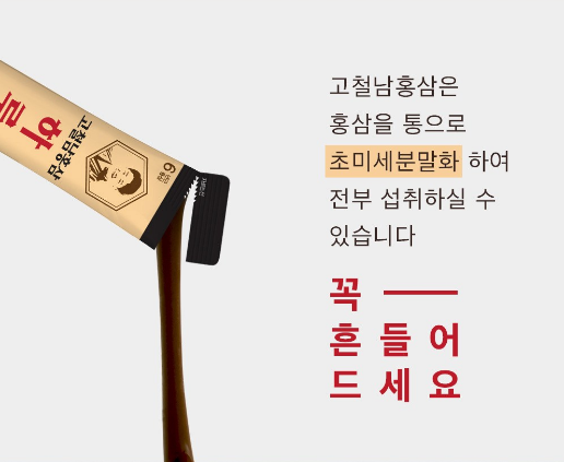 고철남홍삼 하루 한포, 1000ml, 1개 2