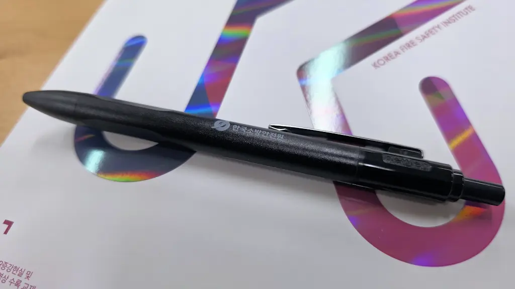 소방 안전관리자 3급 자격증8