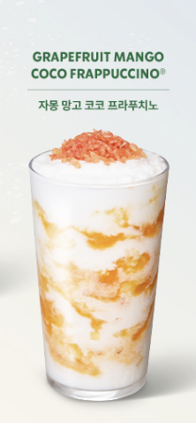스타벅스 여름맞이 이벤트 총정리 (feat.카페 브륄레 프라푸치노)