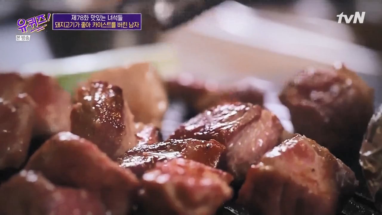 유퀴즈온더블럭 약수 신당 골든피그 금돼지 돼지고기 맛집 온라인 정육점 김재연 대표 추천