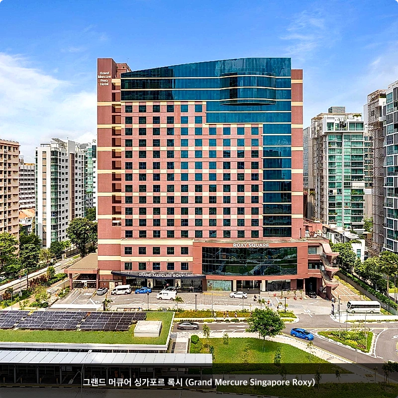 그랜드 머큐어 싱가포르 록시 (Grand Mercure Singapore Roxy)_6